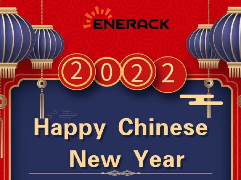 Честита китайска Нова година!