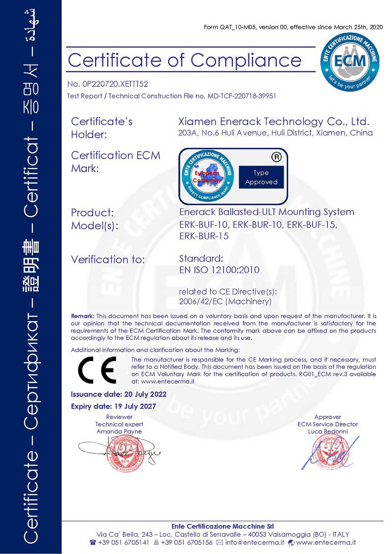Сертификат CE за монтажна система Enerack с баласт-ULT