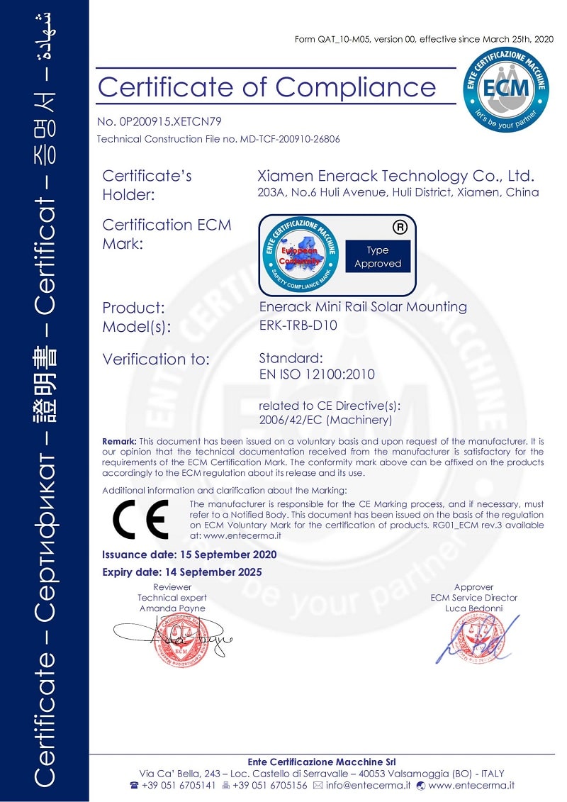 Сертификат CE за соларен монтаж на мини релса Enerack