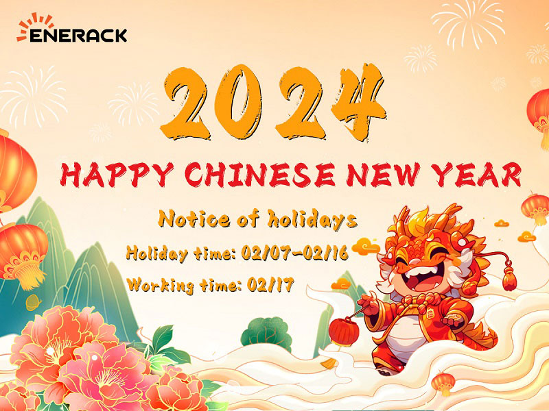 Честита китайска Нова година!
        
